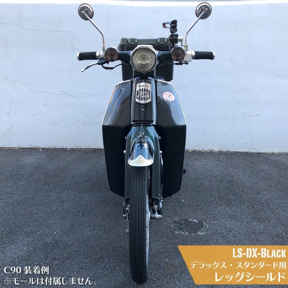 シルバー　カブラ　レッグシールド Amazon.co.jp: ホンダ スーパーカブ レッグシールド